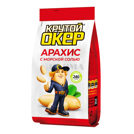 Peanut "Krutoy Oker" with sea salt 240g