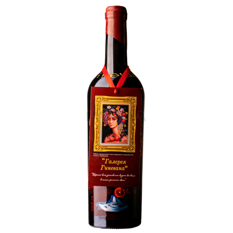 Գինի «Ginevan» կարմիր, չոր 750մլ