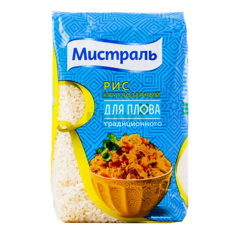 Բրինձ «Мистраль» կլոր 900գ