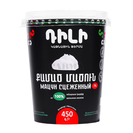 Մածուն քամած «Դիլի» 7% 450գ