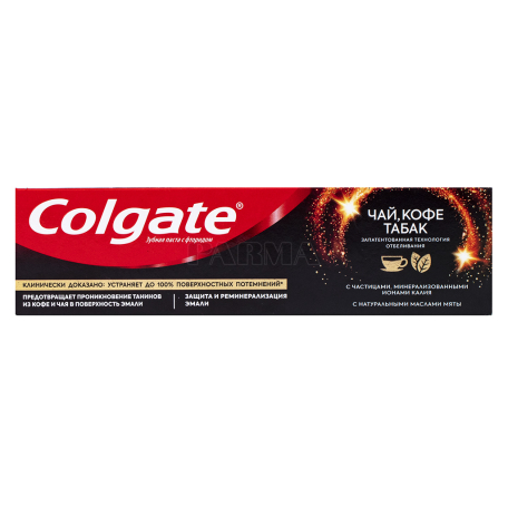 Ատամի մածուկ «Colgate» թեյ, սուրճ, ծխախոտ 75մլ