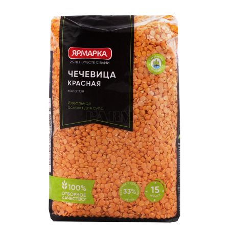 Lentil