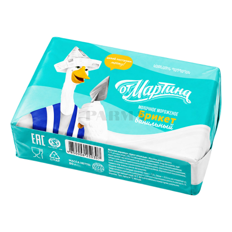 Мороженое "От Мартина" брикет, ванильное 80г