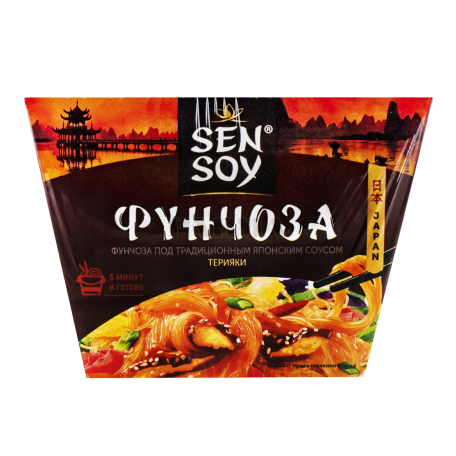 Ֆունչոզա «Сэн Сой» տերիյակ 125գ