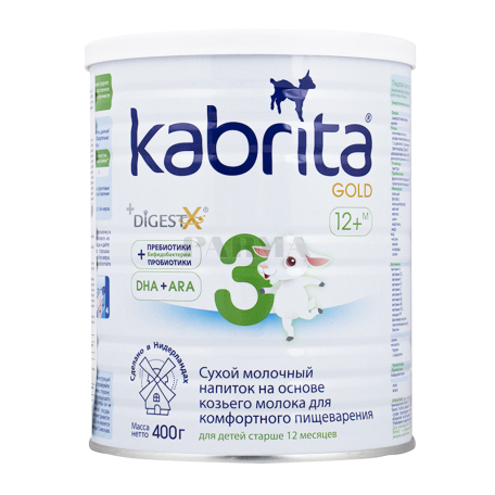Մանկական սնունդ «Kabrita Gold 3» այծի կաթով 400գ