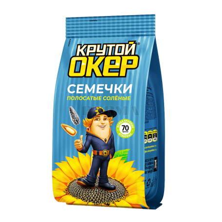 Արևածաղկի սերմեր «Крутой Окер» ծովի աղով 70գ