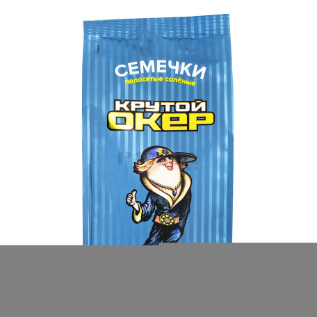 Sunflower seeds