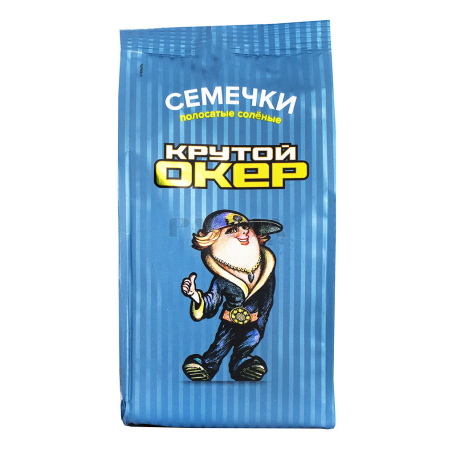 Արևածաղկի սերմեր «Крутой Окер» ծովի աղով 70գ
