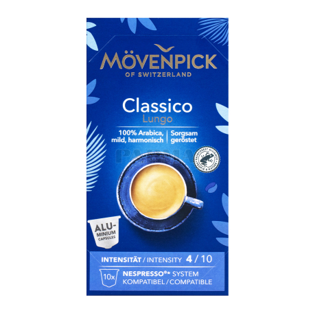 Սուրճի հաբեր «Movenpick Calssico» 5.7գ