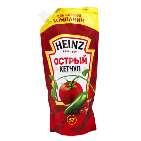 Ketchup