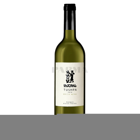 Գինի «Տուշպա Kangun» սպիտակ, չոր 750մլ