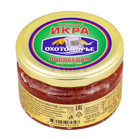 Ձկնկիթ կետայի «Охотоморье» կարմիր 200գ