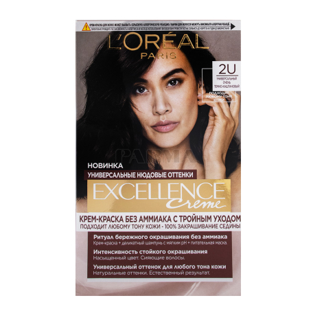Մազի ներկ «Loreal Excellence N2U»