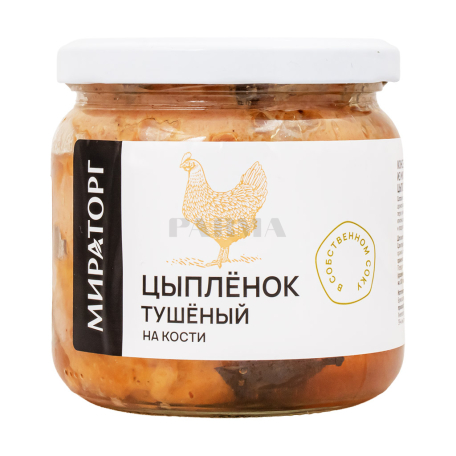 Պահածո հավի ճտի «Мираторг» շոգեխաշած 350գ