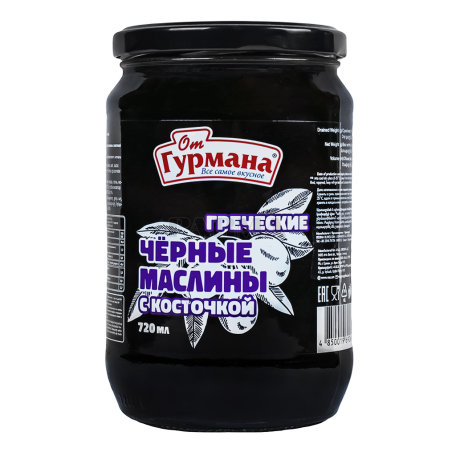 Ձիթապտուղ «От Гурмана» սև, կորիզով 720գ