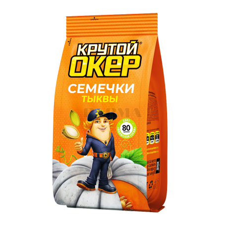 Դդմի սերմեր «Крутой Окер» բոված 80գ