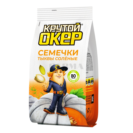 Դդմի սերմեր «Крутой Окер» բոված, աղով 80գ