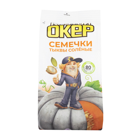 Դդմի սերմեր «Крутой Окер» բոված, աղով 80գ