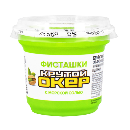 Pistachio