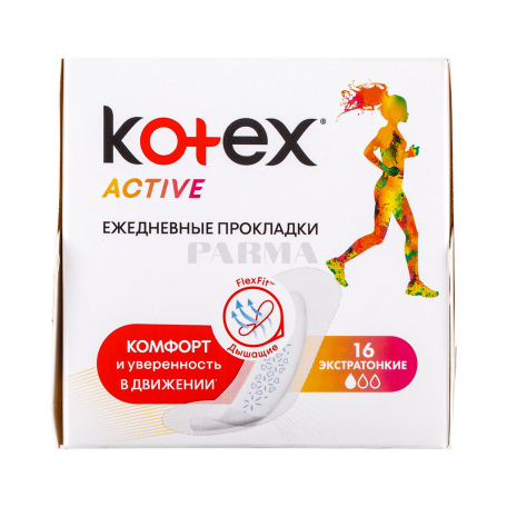 Միջադիր ամենօրյա «Kotex Active»