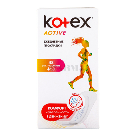 Միջադիր ամենօրյա «Kotex Active»