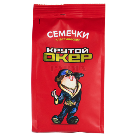Արևածաղկի սերմեր «Крутой Окер» դասական 180գ