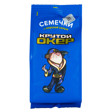 Արևածաղկի սերմեր «Крутой Окер» ծովի աղով 80գ
