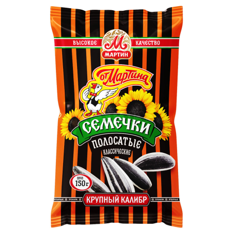 Sunflower seeds 
