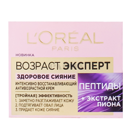 Դեմքի կրեմ «Loreal» հակատարիքային, քաջվարդ 50մլ