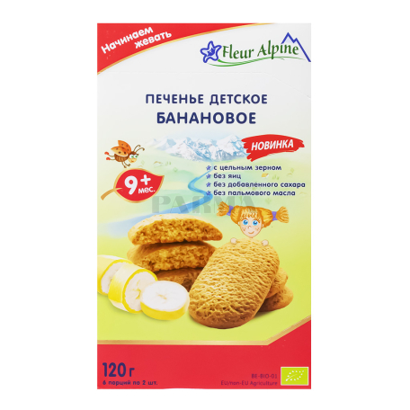 Cookies 