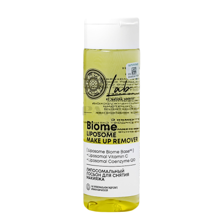 Լոսիոն «Natura Siberica Lab Biome» շպարահան 200մլ