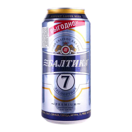 Пиво 