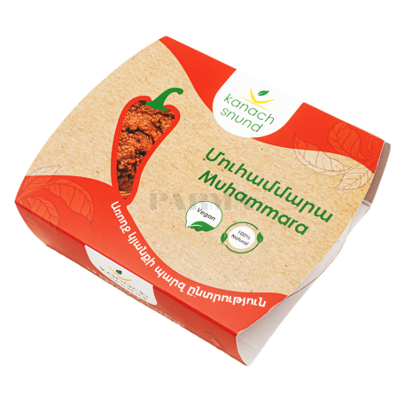 Muhammara 