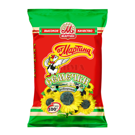 Sunflower seeds 