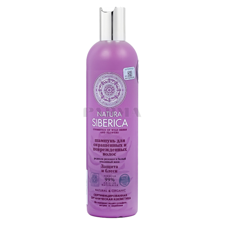 Շամպուն «Natura Siberica» 400մլ