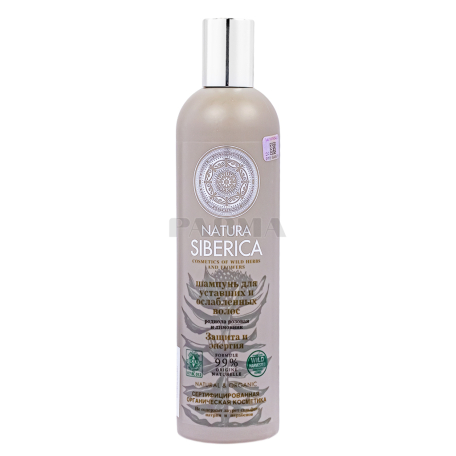 Շամպուն «Natura Siberica» 400մլ