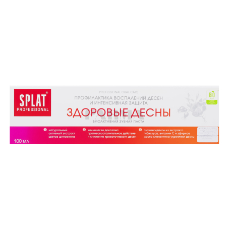 Toothpaste 