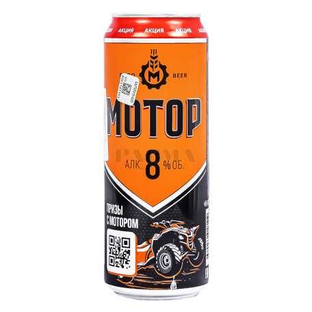 Пиво 