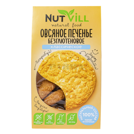 Cookies 