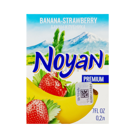 Натуральный сок 
