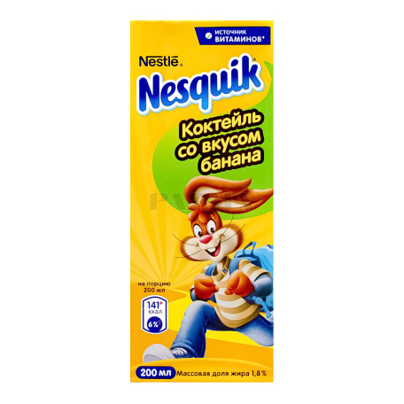 Կոկտեյլ կաթնային «Nestle Nesquik» բանան 200մլ