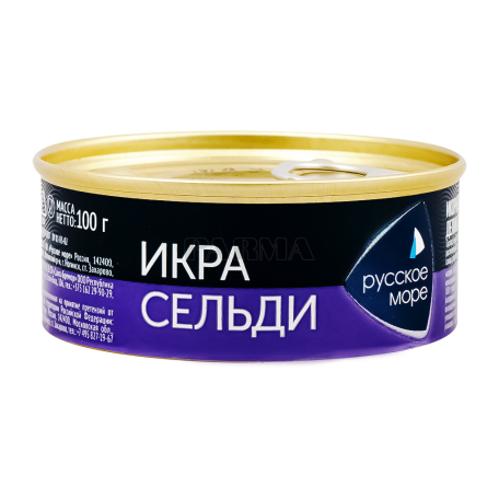 Herring caviar 
