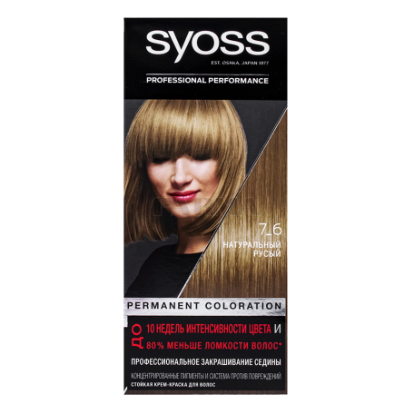 Hair dye 