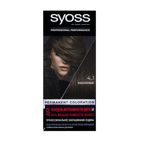 Hair dye 