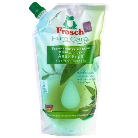Հեղուկ օճառ «Frosch» 500մլ