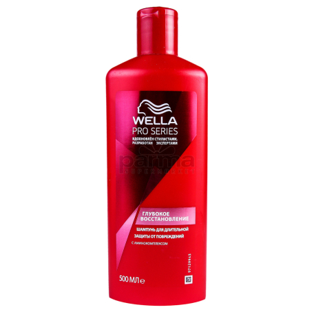 Շամպուն «Wella» 500մլ