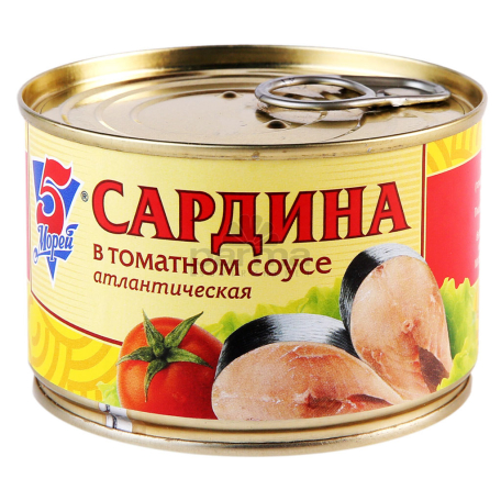Консервы из сардины 