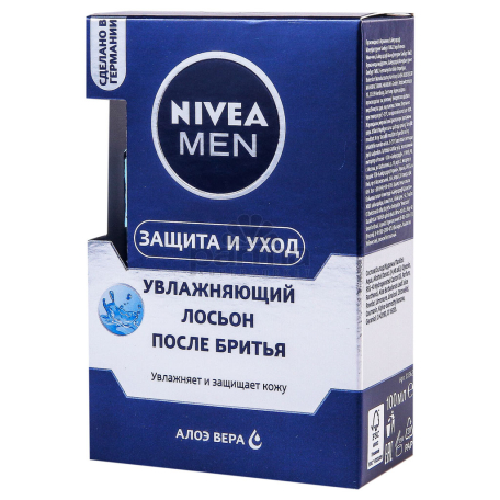 Բալզամ սափրվելուց հետո «Nivea» 100մլ