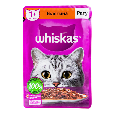 Կատվի կեր «Whiskas» խոնավ, ռագու, հորթի մսով 75գ