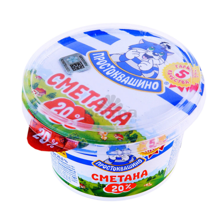 Sour cream 